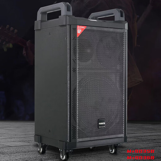 Wanlida Audio M+9037B New Juding Mobile Trolley Square Dance Audio Outdoor K Singing Ultra-High Power Professional Three-Way Performance Instrument Playing and Singing Speaker with Wireless Microphone M+9036B+12-inch Three-Way+Bel Canto Rechargeable Microphone