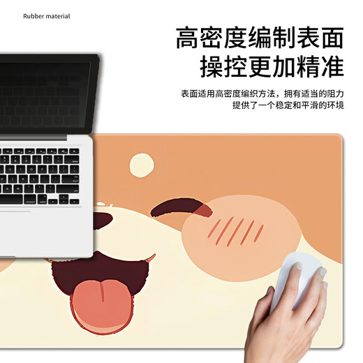 
Three-color cat Corgi mouse pad super large Shiba Inu cartoon mouse pad cute cartoon dog computer keyboard pad office desk pad can be customized versatile high-value and good-looking thickened lock edge 12213 Duocai Duoyi 80 cm x 30 cm x 4 mm
