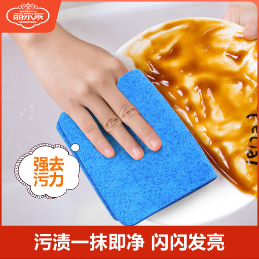 Lierjia dishwashing cloth, household cleaning rag, kitchen household water-absorbing, easy-to-clean dishwashing towel that removes oil and does not shed lint, 5 pieces