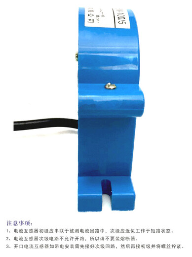 Open type current transformer opens and closes AC 400/5 600/500/5 200/5 0.5s 800/5