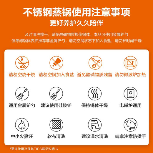 SUPOR steamer three-layer 304 stainless steel steamer steamer multi-layer large capacity gas induction cooker universal 28cm 28cm