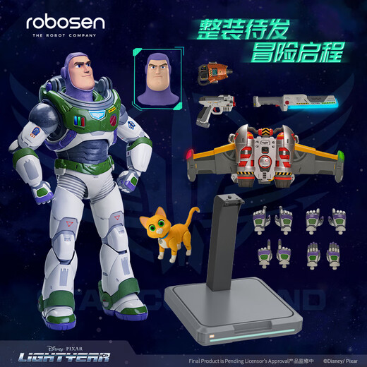 乐森机器人巴斯光年高可动高还原语音控制光年正传多感官交互智能机器人 乐森巴斯光年