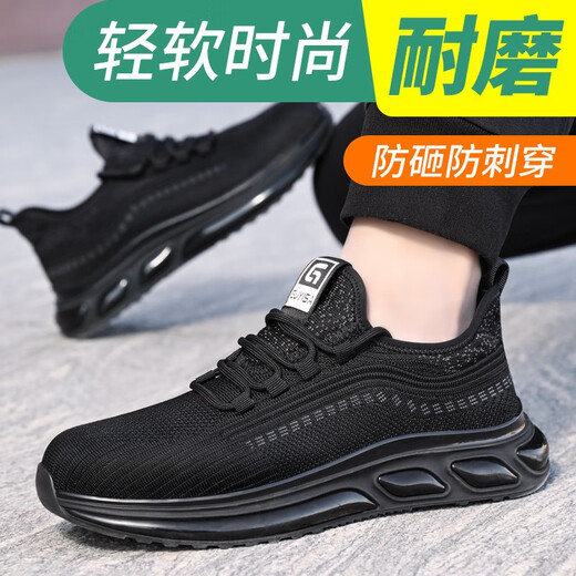 Weierdun Labour Protection Schuhe, atmungsaktueller Sommer-Anti-Slip-Anti-Smash-Anti-PUNKTURE-LADLE KAFFE KAFFE KAFFENDE Leicht isoliertes Sicherheitsbauton-Arbeiten Schuhe 01 [Leichte und komfortable] Verbessertes Verschleiß-empfohlenes Modell 40 (250 mm)