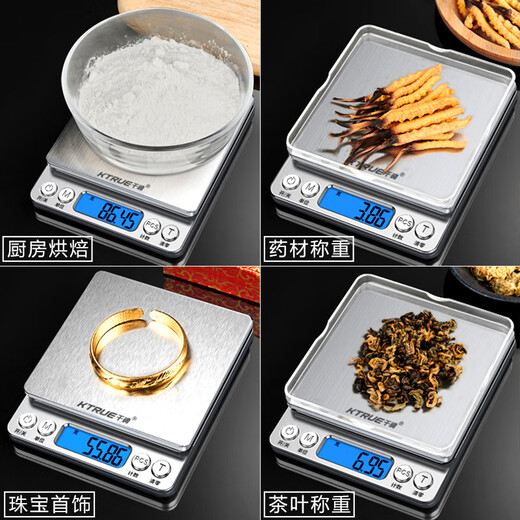 Qianzhi accurate weighing gram electronic scale household small high-precision 0.01 gram weight kitchen food Chinese medicine gram scale gram scale enlarged model rechargeable three-use 10kg1g