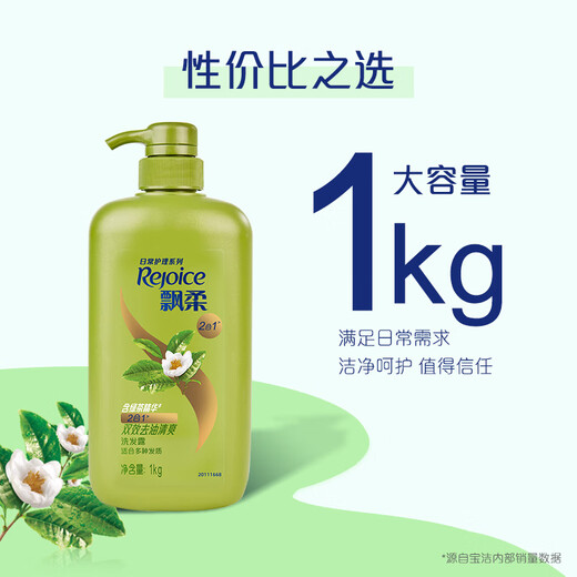 Le shampooing Flush and Fluffy enlève à l'huile pour les hommes et les femmes Soins quotidiens pour la maison Green Tea Essence Shampooing Cream 1kg