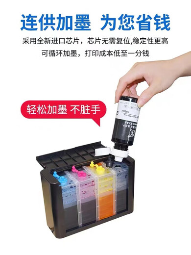 7740 color A3 photo printer and copy all-in-one automatic double-sided A4 office home wireless 7720 7740 automatic double-sided + A3/A4 format printing + double paper tray + hand official standard configuration