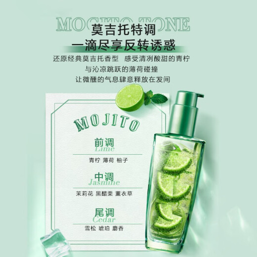 L'OREAL hair essential oil hair care essential oil Guanxia ladies hair curly hair care smooth hair improvement frizz gift girl [Mojito] small green bottle 100ml new style