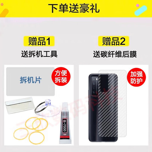 Xushansi Automobile original factory suitable for original Huawei mate40 back cover pro mobile phone back case rs glass e 40Pro only with glue back cover remark color