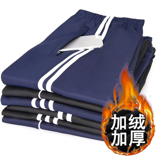 Commander Xiong Chunqiu School Pants Two-Band Junior High School Student Pants Sports Pants Men and Women Pants Loose Two-Band School Uniform Pants School Pants 5266 Blue Two-Band M /165