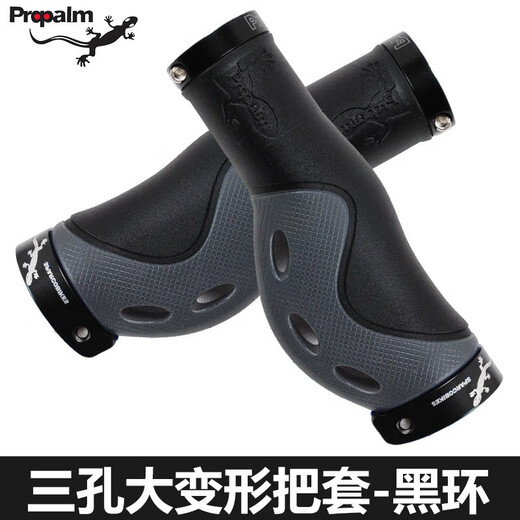 Propalm Taiwan Gecko bicycle handlebar cover with big meat ball, three-hole large deformation handlebar cover with bilateral locking wear-resistant mountain bike rubber grip, three-hole large deformation handlebar cover - red (black ring)