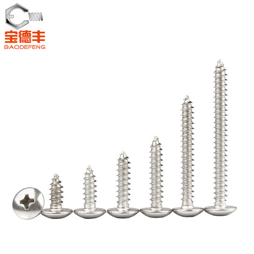 Baodefeng nickel-plated cross large flat head self-tapping screws umbrella head wood screws mushroom head round head self-tapping screws M3/M3.5 M3.5X20 100 pieces