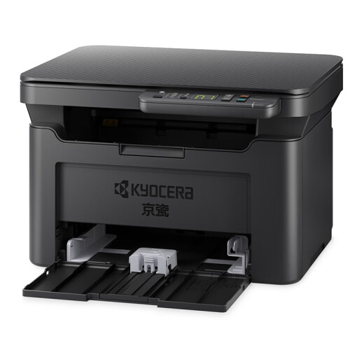 京瓷（KYOCERA） MA2000w 黑白激光A4打印机三合一办公家用无线打印多功能一体机（打印 复印 扫描）