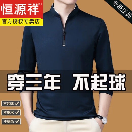 Hengyuanxiang reine Baumwollwäsche langärmelte Herren-T-Shirt Casual Thin. Ice Silk T-Shirt Top Feder und Herbst mittleren Alterskragen-Basis-Hemdkleidung sowie Samt plus dicker 6625 Rose Rot 170/l Empfohlen 120-140jin [Jin ist 0,5 kg]