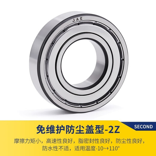 
JAE bearings High-speed precision deep groove ball bearing 6908 61908-2RS1 [Rubber seal] Size 40*62*12mm