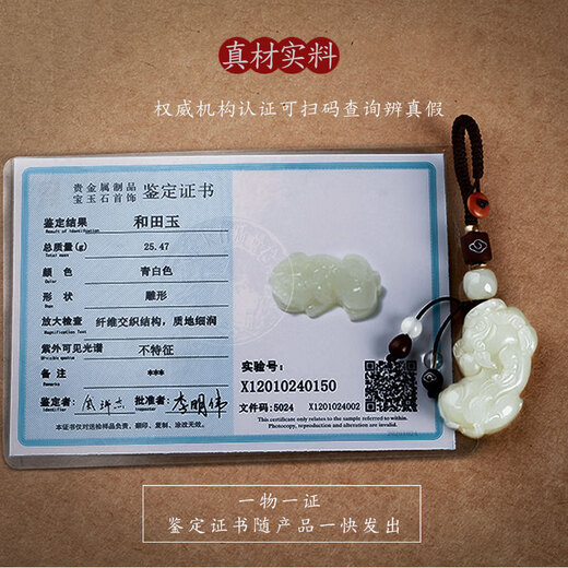 天然和田玉石貔貅汽车钥匙扣挂件招绳包链吊坠男女礼物饰品财 霸王貔貅吊坠款