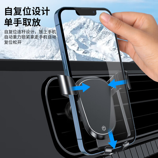 Made in Tokyo, car mobile phone holder gravity type car holder air outlet alloy arm clip is stable and does not shake car supplies