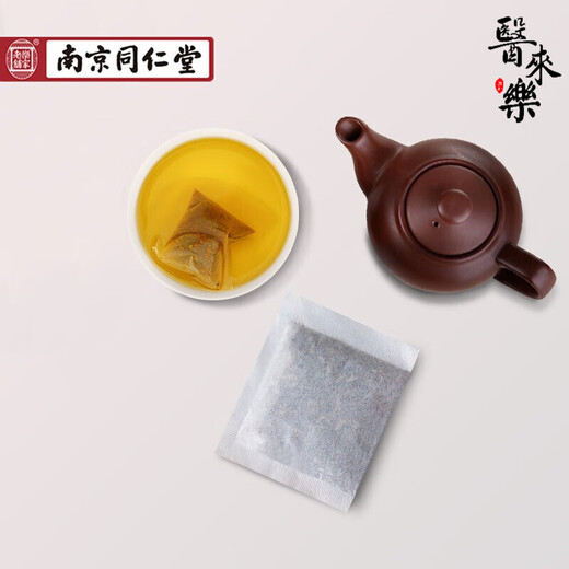 北京同仁堂青钱柳牛蒡茶包桑叶决明子玉米须葛根山楂槐花降可搭胰岛果糖茶 3盒(巩固装 ) 买2贈1 发3盒