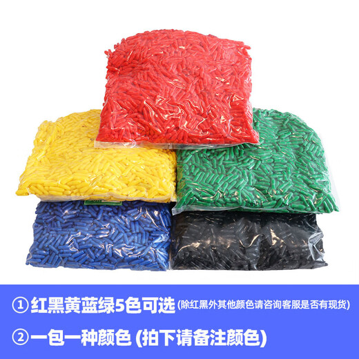Taishilon cable head cap sealing cap cable protection cap spare core sealing cap thread protective cover wire core cap wire cap insulating cap 1.5 square meters (2000 pieces/pack)