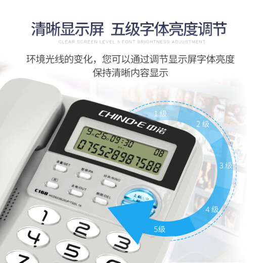 Zhongnuo landline phone R key transfer battery-free dual interface wired landline caller ID sit-in C168 gray and white home office elderly
