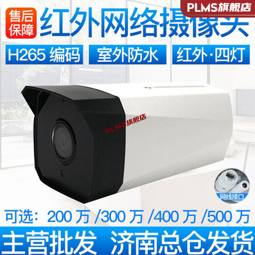 Zhongwei Century Camera Zhongwei Century Solution Camera 2 million 3 million 4 million outdoor waterproof Zhongwei 2 million infrared four-light simultaneous recording set No other 4mm