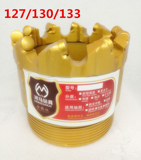 91 Strengthening Bread Ball Piece Diamond Sand Pebble Drill Bit 89 Rock Core Tube Composite Piece Water Well Drill Bit Manufacturer 16823/17123/17323