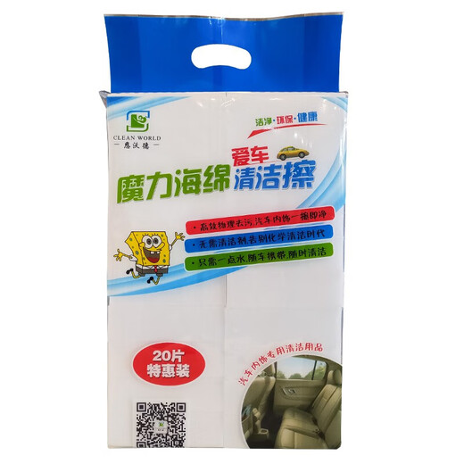 Enward Dishwashing Nano Sponge Magic Scrubbing Dishwashing Pan Kitchen Decontamination Magic Sponge 10*7*3cm White High Density Hardcover 20 Pieces Nano Sponge