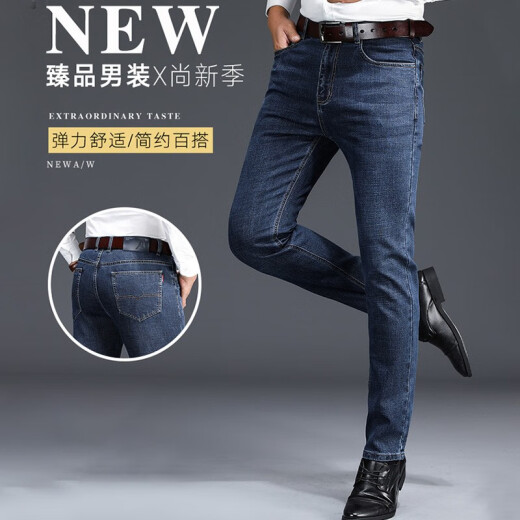 Pantalones para hombres de la pierna recta de los jeans para hombres yalu Pantalones de mezclilla versátiles del mezclilla versátiles del verano delgados informes largos [verano delgado] 6190 negro 35 (2 pies8)