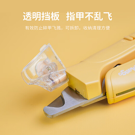 Mango pet cat nail clipper dog LED nail clipper nail clipper anti-bleeding cat paw scissors anti-hand cutting pet LED nail clipper