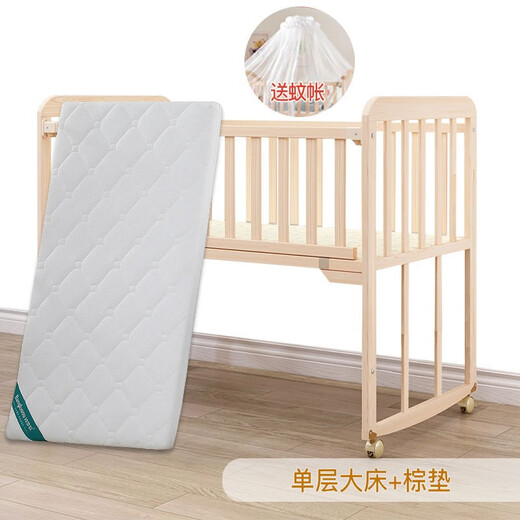 Cuna de madera sólida Bangledi Cuna multifuncional MOVIA MOVIBLE Baby Baby Bling BB Cuna Cuna + alfombrilla marrón (con red de mosquitos) Doble capa alargada (102*60 cm) 0-5 años de edad