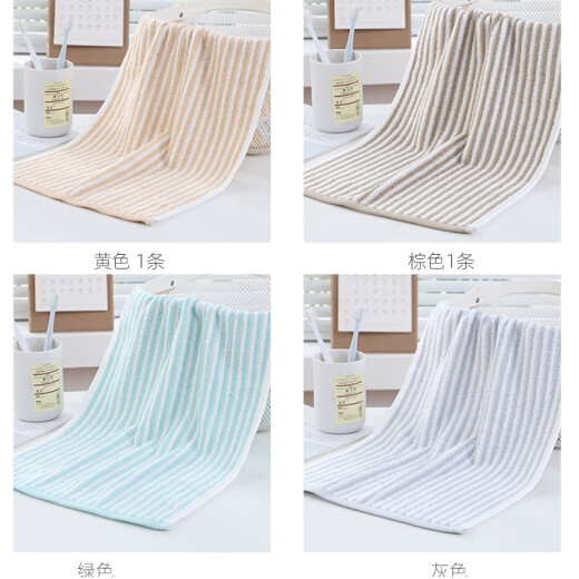 Toalla de algodón puro dorado GA1047A Algodón de algodón completo Lavado y baño para niños y baño suave y absorbente y no es fácil perder el cabello para hombres y mujeres 4 tiras (gris + amarillo + marrón + verde)