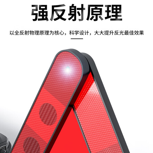 Huangchi tripod warning sign tripod car tripod warning sign car emergency rescue foldable national standard