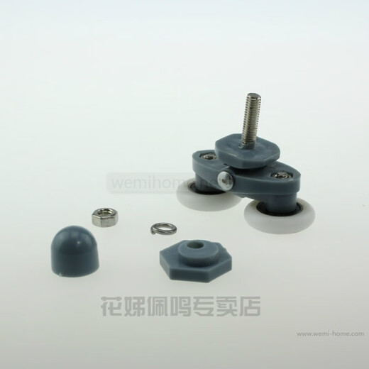 Shower room double pulley gray nylon plastic swing double pulley curved shower room pulley old-fashioned wheel diameter 25mm