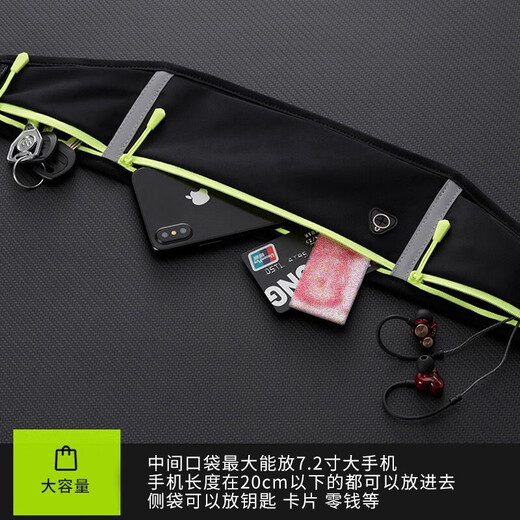 木丁丁 跑步腰包 户外运动腰包 骑行休闲包多功能防水中性登山包 黑绿色【防泼水】
