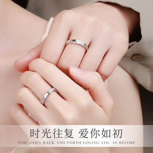 Tsful999纯银对戒情侣戒指一对求婚戒学生送女朋友生日礼物纪念日实用 【爱你如初】999银情侣戒指