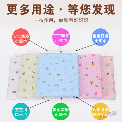 宝宝尿布纯棉可洗全棉尿戒子小孩介子新生儿用品婴儿芥子布料尿片 白色印花 45*47cm(十条装)