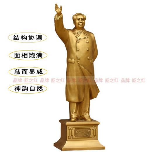 Shaozhihong H1 Pure Official Chairman Mao Bronze Statue Full Body Brass Waving Sculpture Living Room Office Study Desktop Decorative Ornament Former Residence Fine Hair 29.2cm Brass Integrated Back Cover