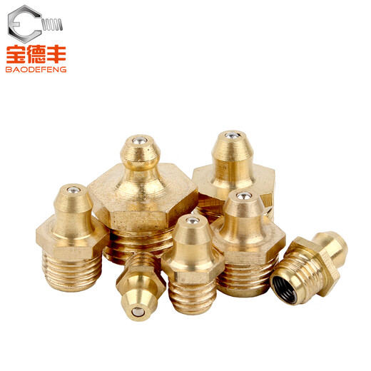 Baodefeng butter nozzle copper oil nozzle head oil cup oil nozzle oil gun oil nozzle butter gun head digger copper straight curved oil nozzle medium straight M10X1 5 pieces