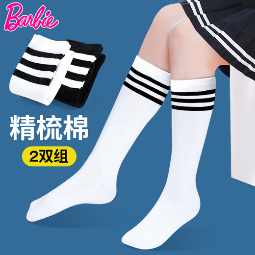 芭比儿童中筒袜女童春秋长筒袜夏季薄款不过膝高筒袜棉袜子男童足球袜