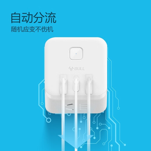 公牛（BULL） 魔方USB插座多功能插座20W快充插排多用排插插线板带线插板接线板黑色拖线板 3插位带C口 无线UU2203W PD20W快充