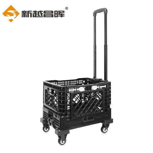 Xinyue Changhui hand-pull truck folding trolley trolley luggage cart small trolley trailer grocery car load bearing 160 Jin [Jin equals 0.5 kg] L017