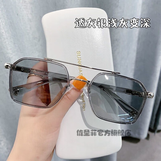 Zuo Sanfei's new Douyin Chen Weiting sunglasses men's driving glasses ultraviolet Korean style scumbag handsome trendy domineering sunglasses transparent gray silver light gray to dark gray high cost-effective sunglasses + mirror bag + mirror cloth