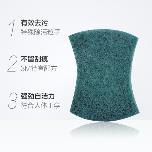3M Scoot iron pot and dish scouring pad, general kitchenware sponge, scouring pad, dishwashing cloth, sponge scouring pad, kitchen household, iron pot, dish and scouring pad, 2 packs of 10 pieces