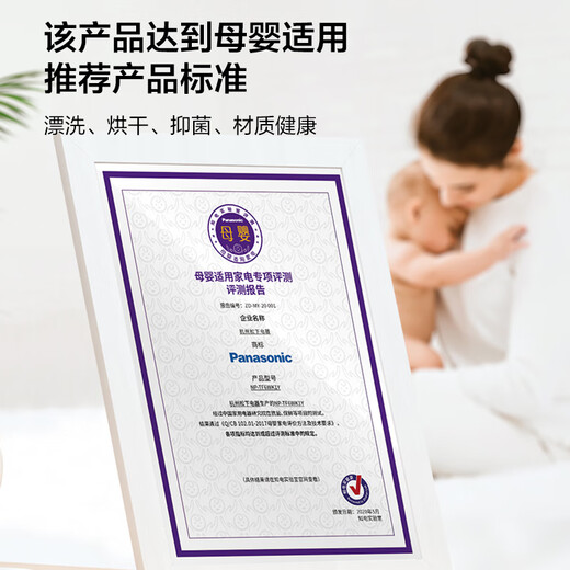 Panasonic dishwasher desktop, three generations of independent drying, Nanoyi independent sterilization, maternal and child certification 80, high temperature and quick washing, hot air drying, double-layer bowl basket, easy to install K1Y