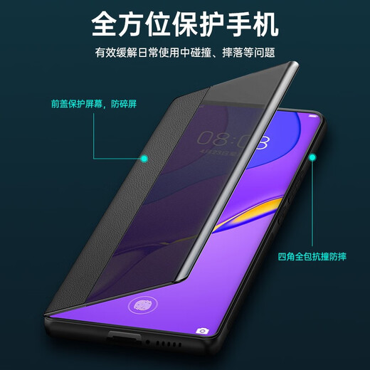 世皓 适用华为nova7手机壳nova7pro翻盖式nove全包nava防摔外壳保护皮套por男女 【Nova7】玄黑色+钢化膜