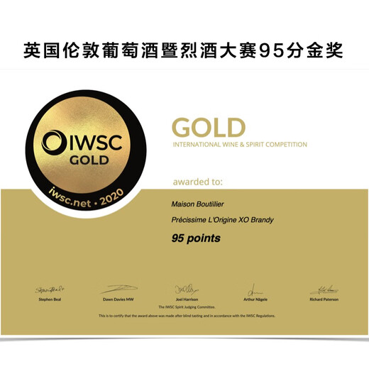 Platinum Brandy -Serie IWSC Gold Award Oxo 1L 1 Flasche