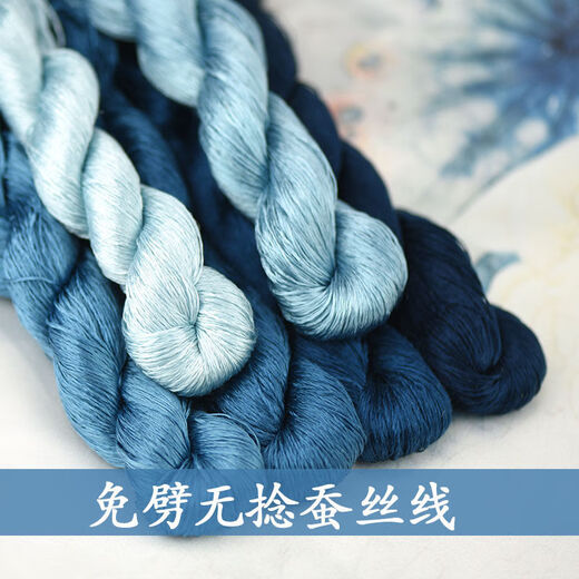 Other embroidery craftsmen No. 118 6A velvet floral mulberry silk thread, no splitting, no twisting, direct brushing with velvet ink blue, no splitting, no twisting, No. 5 large branch