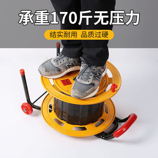 JPHZNB mobile reel spool cable reel empty reel reel cable reel take-up reel wire reel drag reel without socket (iron reel) can wind 50 meters of empty reel