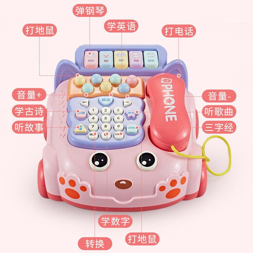 Xinge Children's Téléphone Téléphone 1-2 ans Infant Eardifhood Education Multi-fonction Simulation Terbloche 12 mois Boys and Girls
