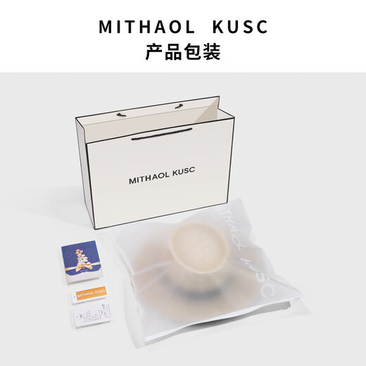 MITHAOL KUSC防晒帽女2025新款防紫外线遮阳空顶草帽大帽檐沙滩太阳帽 米色 【四叶草发箍款】 生日礼物送女朋友