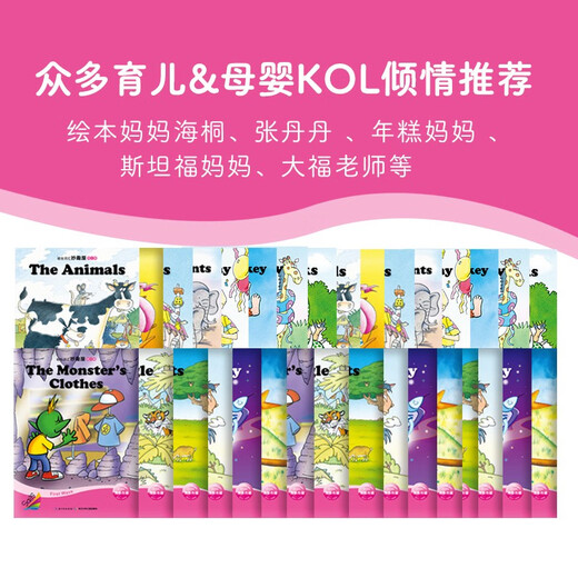 点读版 培生词汇妙趣屋第三辑套装全32册 培生基础词汇英语零基础启蒙 3-6岁儿童英语学习单词启蒙少儿幼儿小学生英文分级阅读绘本书籍读物